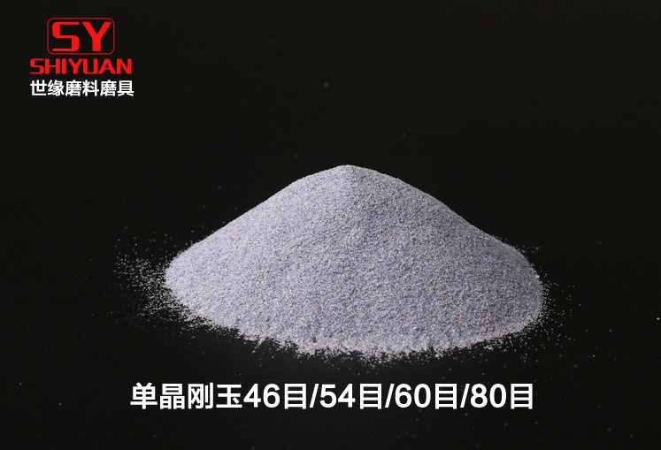 单秀色直播IOS版下载磨料