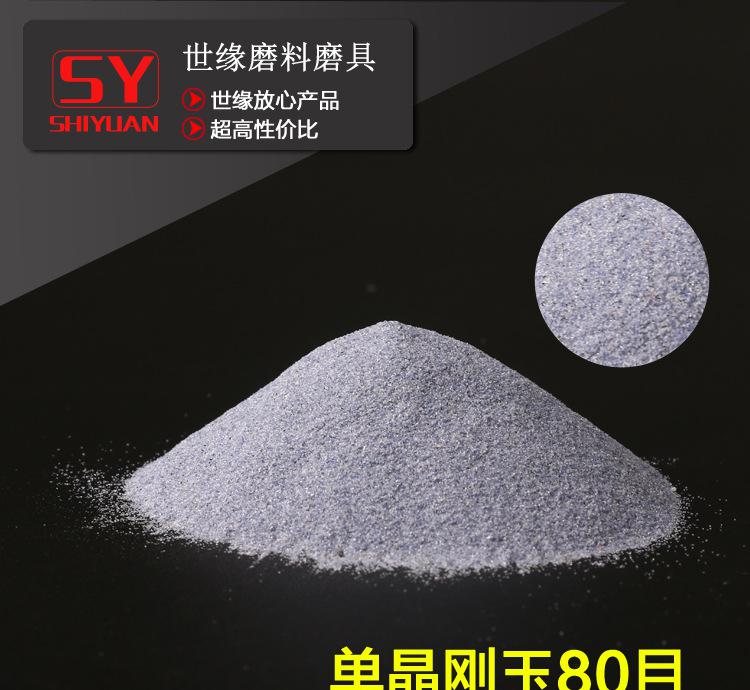 单秀色直播IOS版下载磨料