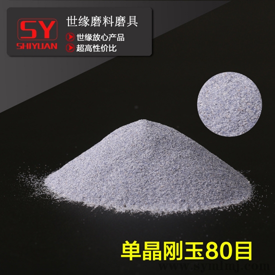 单秀色直播IOS版下载80目