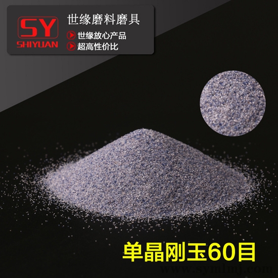 单秀色直播IOS版下载60目