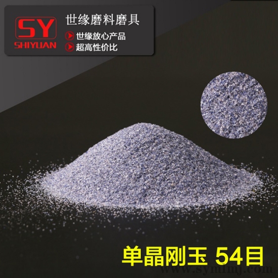 单秀色直播IOS版下载54目
