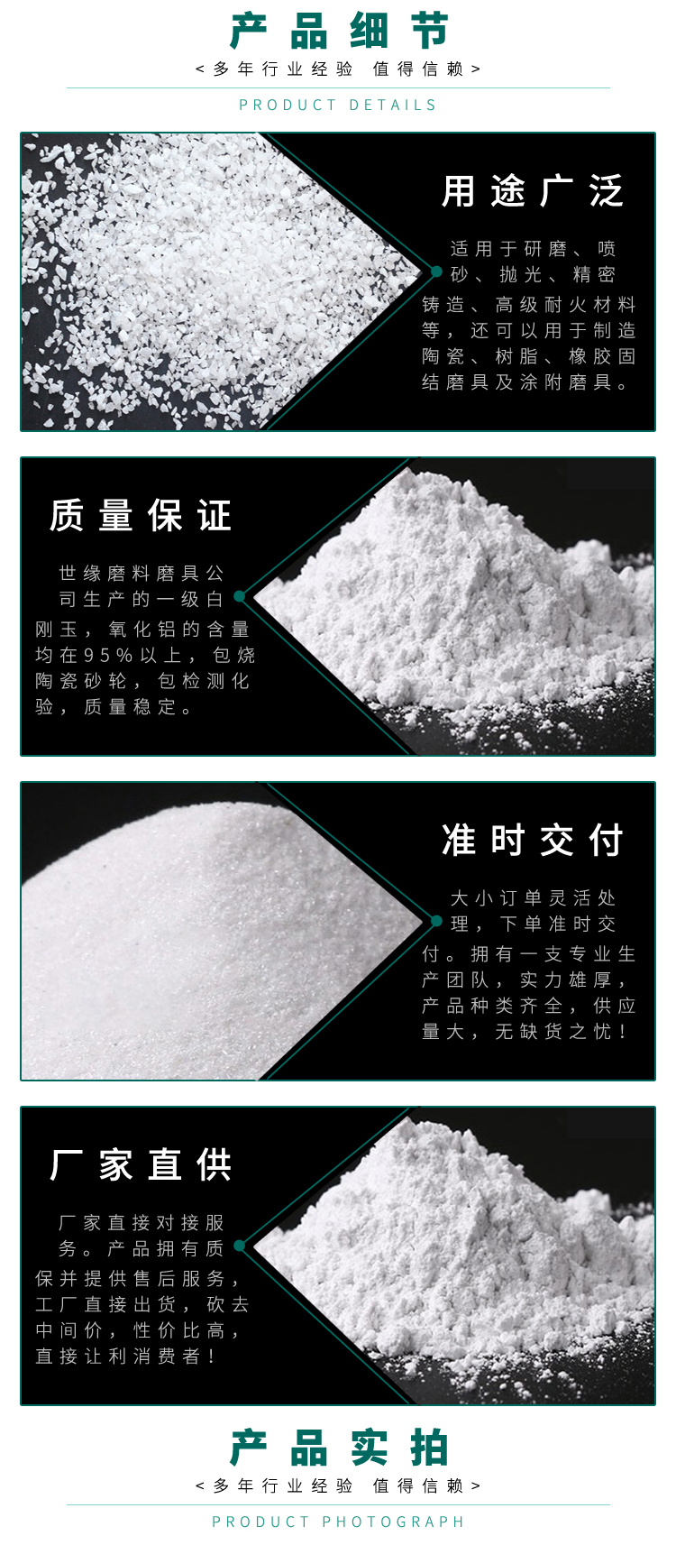 表面处理用秀色直播APP软件大全,研磨用秀色直播APP软件大全