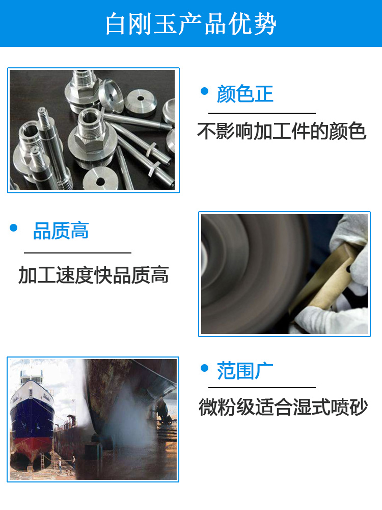 秀色直播APP软件大全砂的成分及用途