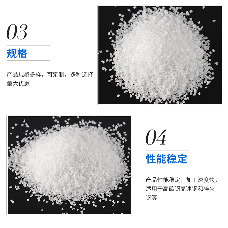 秀色直播APP软件大全磨料