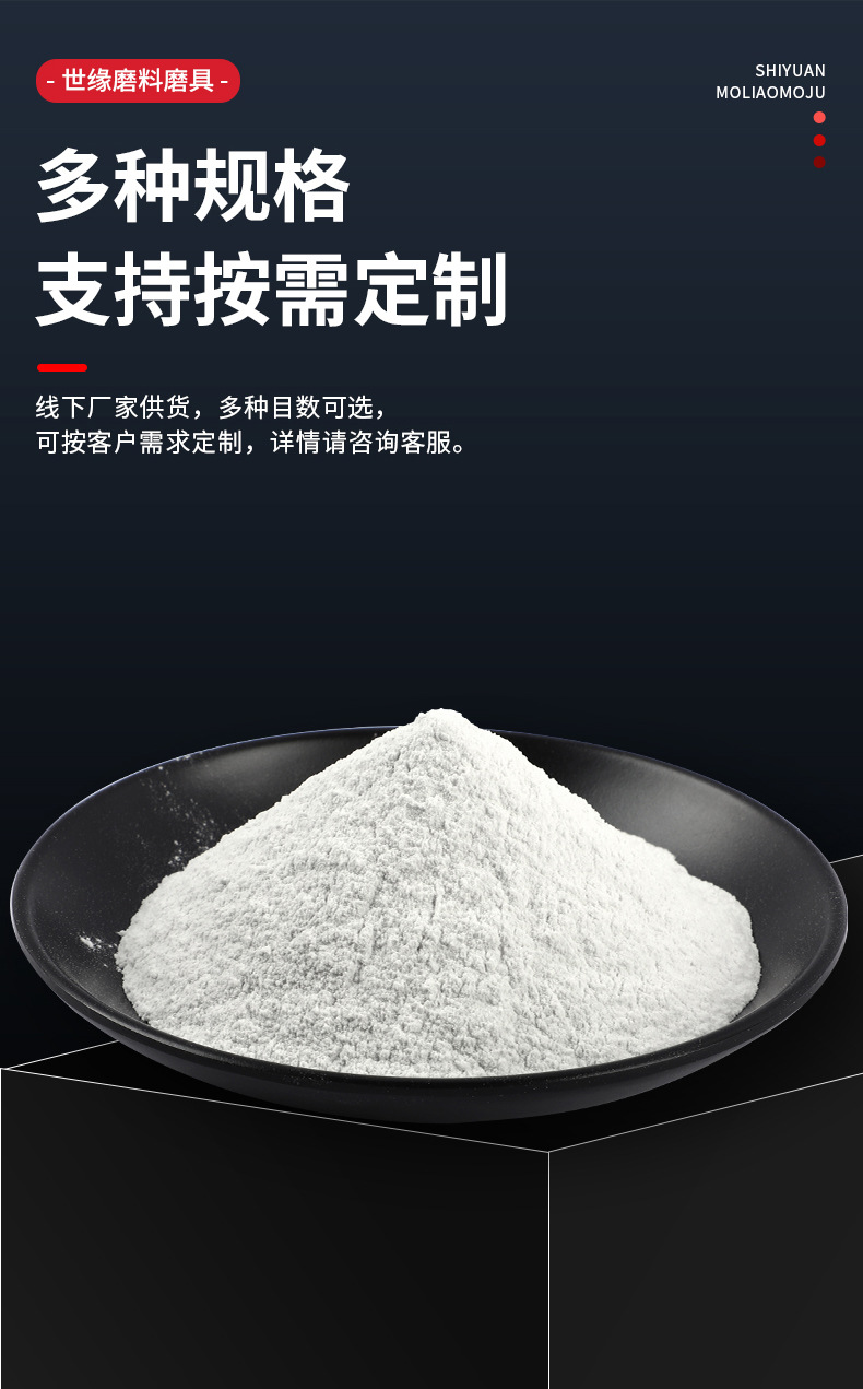 秀色直播APP软件大全精密铸造粉