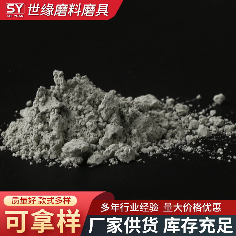 绿碳化硅,泰州绿碳化硅,秀色直播IOS特黄片绿碳化硅